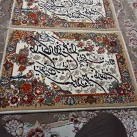تابلوفرش قرآنی