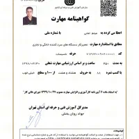 تعمیرات تخصصی یخچال فریزرساید لباسشوی پکیج آبگرمکن