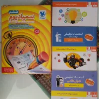 کتاب های ازمون تیزهوشان و نمونه و کمک درسی ششم