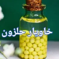 خاویار حلزون