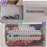 کولر برقکار برقکش برقکاری برق کاری برق کشی برق کار|خدمات پیشه و مهارت|بروجرد, |دیوار