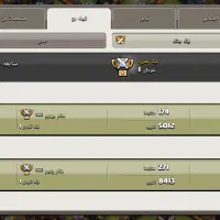 کلن کلش آف کلنز|کنسول، بازی ویدئویی و آنلاین|بجنورد, |دیوار