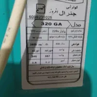 کولرابی جنرال افروزمدل 320 درحدنودد|کولر آبی|مشهد, مصلی (کارمندان اول)|دیوار
