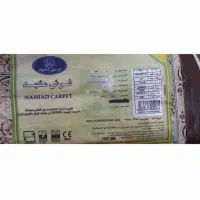قالی ۱۲ متری یه عدد نو نو تراکم ۱۵۰۰شانه|فرش|اهواز, شریعتی جنوبی|دیوار