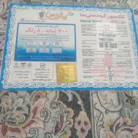۴ عدد ۹متری  ۷۰۰ شانه ۲۵۵۰تراکم|فرش|تهران, امام زاده حسن|دیوار