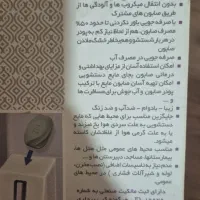 دستگاه پودر ساز صابون|لوازم سرویس بهداشتی|مشهد, نرگس (شهرک غرب)|دیوار