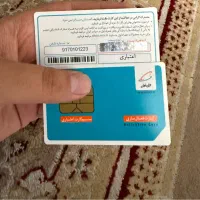 0917.01.01|سیمکارت|شیراز, فرهنگ شهر|دیوار