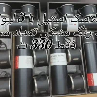 لوازم خانه و آشپزخانه(  خرد کن .ارکوپال .اتو )