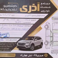 پژو 207i tu5 دنده ای صفر|خودرو سواری و وانت|شیراز, شهرک مطهری|دیوار