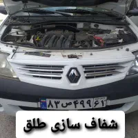 شفاف سازی چراغ خودرو