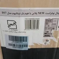 فروش زیر قیمت یخچال دوقلو