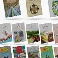 کتاب کلاس نهم