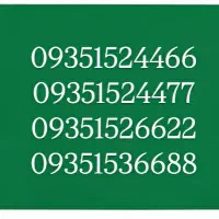 09371533000|سیمکارت|قم, بکایی|دیوار