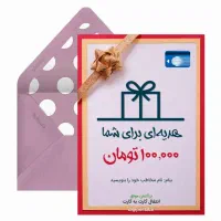 فعال اجتماعی