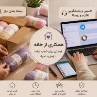 ادمین پاسخگو و بسته بندی