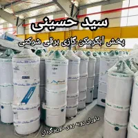سید حسینی آبگرمکن جنرال تک کد15 گارانتی برقی گازی