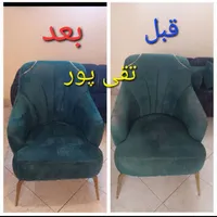 مبل شویی وخشک شویی پاک واش در منزل صدرصد تضمینی|خدمات نظافت|اصفهان, کشاورزی|دیوار