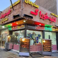 اجاره یک باب مغازه اغذیه محدوده ستارخان کلبه خوراک