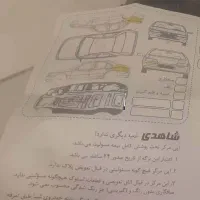 پژو 405 مدل 97|خودرو سواری و وانت|باوی, |دیوار