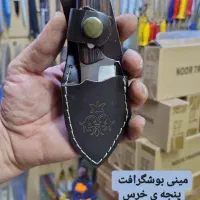 چاقو بوشگرافت اتاسان ترکیه