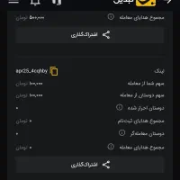 ۱۰۰ هزار تومن هدیه فقط با ۱۰ دقیقه زمان