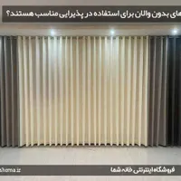 نصب و فروش|خدمات پیشه و مهارت|اردبیل, |دیوار