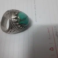 صفیروزه رکاب نقره سنگین