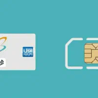 سیم کارت فروشی خط قدیمی وثابت پیش کد تربت حیدریه