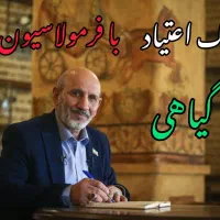 ترک اعتیاد و اختلالات آقایان