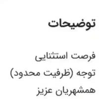 کار نیمه وقت وتمام وقت|استخدام اداری و مدیریت|اهواز, کوی باهنر|دیوار