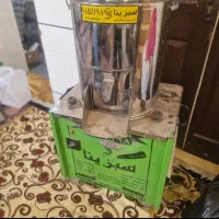 سبزی خرد کن نو هست.