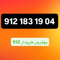 912.183.19.04