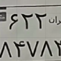 کوت عبدالله