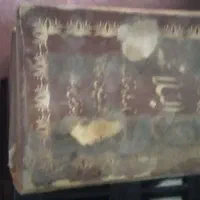 کتاب قدیمی نهج البلاغه