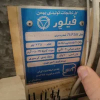 فروش فریزر|یخچال و فریزر|تهران, شهرک آپادانا|دیوار