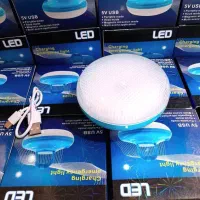 لامم شارژی ال ای دی 100 وات