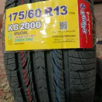 خدمات لاستیک پراید ۱۷۵