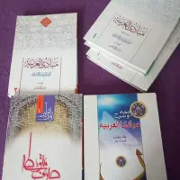 کتب رشته علوم قرآن و حدیث..  و نهج البلاغه