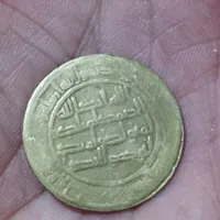 سکه قدیمی اسلامی