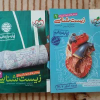 کتاب تستی