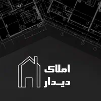 مغازه بر اصلی عدالت(۴دهنه )