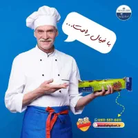 طراحی لوگو و خدمات