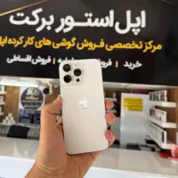 15 پرو مکس  256 گیگ  سفید باتری 89