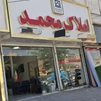 رهن و اجاره ملک تجاری