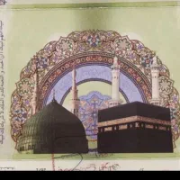 فروش فیش عمره