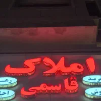 40-متر-مغازه-بر-اصلی-جاده-ملارد