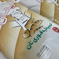 انواع بهبود دهنده و خمیر مایه رضوی و فریمان|خوردنی و آشامیدنی|مشهد, مصطفی خمینی|دیوار