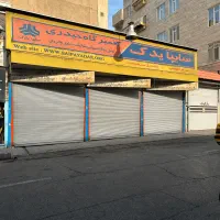 فروش سرقفلی