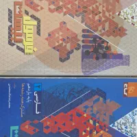 کتاب فرمول بیست برا نهایی|کتاب و مجله آموزشی|گرگان, |دیوار