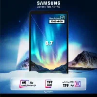 تبلت سامسونگ A9|تبلت|کرمان, |دیوار